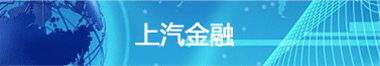 z6尊龙凯时官方网站金融