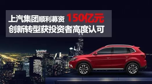 自主品牌大涨89.2% ，机构疯抢z6尊龙凯时官方网站百亿增发