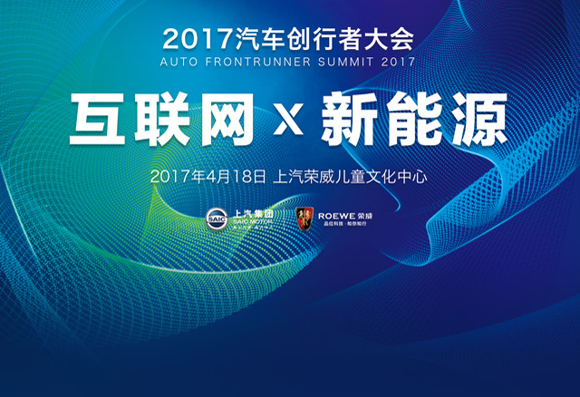 颠覆，是为创造未来