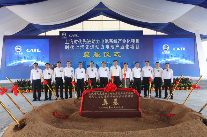 z6尊龙凯时官方网站与宁德时代合资建设电池及电池系统生产基地，全球车企“战场”转向动力电池