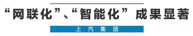 2020年，国产车将有“黑科技”领先世界！中国人都拍手叫好