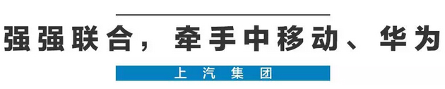 2020年，国产车将有“黑科技”领先世界！中国人都拍手叫好