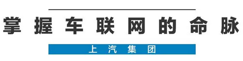 2020年，国产车将有“黑科技”领先世界！中国人都拍手叫好
