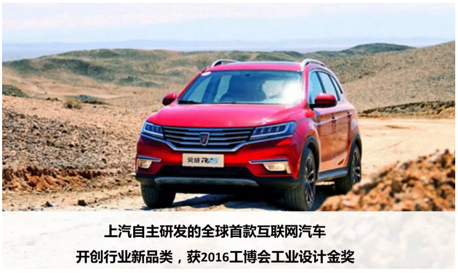 2020年，国产车将有“黑科技”领先世界！中国人都拍手叫好