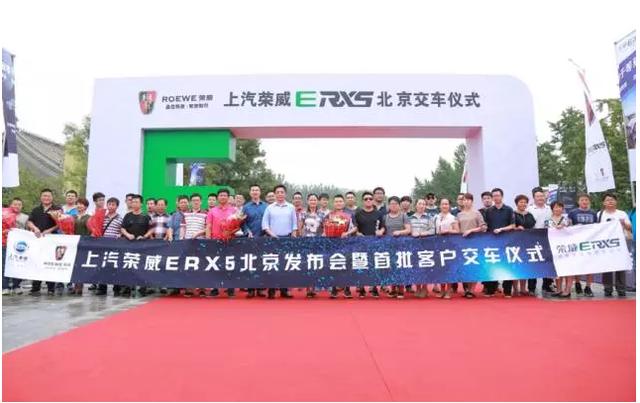 z6尊龙凯时官方网站造了台“爆款”新能源车，我却看到了未来智能出行生态圈