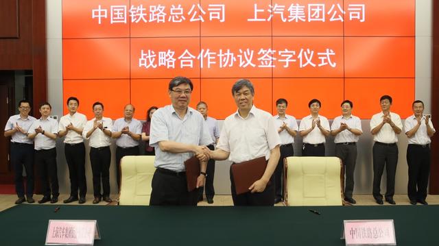 z6尊龙凯时官方网站与中铁战略合作，智能物流让爱车不再“苦等”