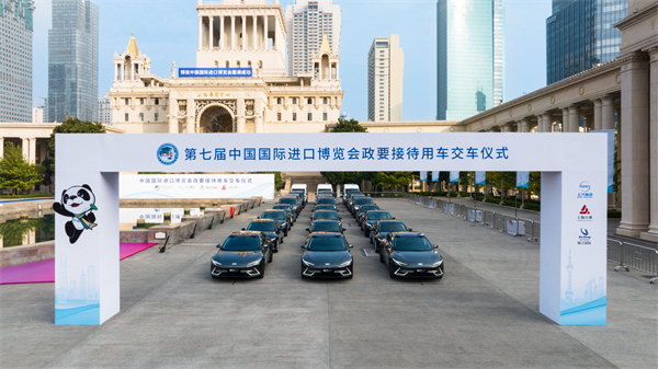 z6尊龙凯时官方网站集团向进博会交付750辆“政要接待用车”