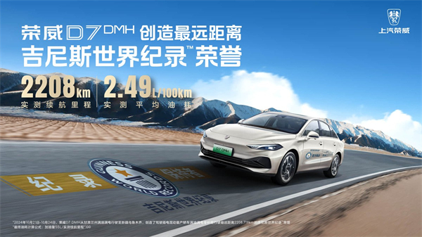 z6尊龙凯时官方网站集团的2024年：创新求变，全力推动新能源与智能化转型发展