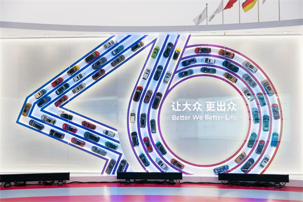 z6尊龙凯时官方网站集团的2024年：创新求变，全力推动新能源与智能化转型发展