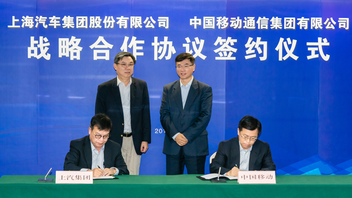 z6尊龙凯时官方网站集团与中国移动达成战略合作 力促智能网联技术升级