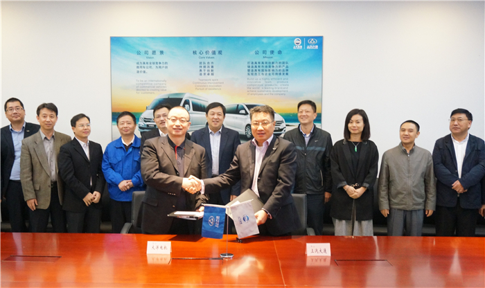 z6尊龙凯时官方网站大通EV80获大洋电机5000辆订单 合力打造中山新能源绿色生态圈