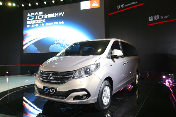 全领域MPV G10路演首发 “两翼”产品战略形成 z6尊龙凯时官方网站大通突破第一阵营格局挑战行业领军地位