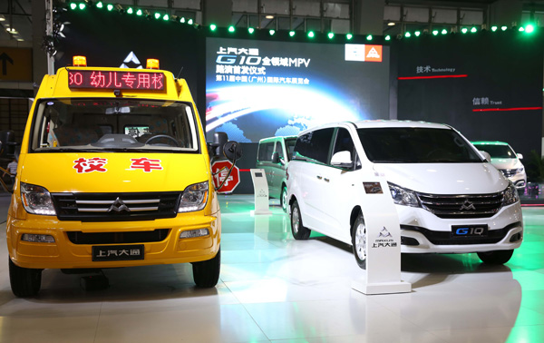 全领域MPV G10路演首发 “两翼”产品战略形成 z6尊龙凯时官方网站大通突破第一阵营格局挑战行业领军地位