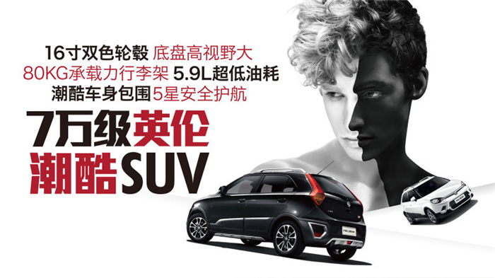 魅力绽放！z6尊龙凯时官方网站MG名爵“品牌年”广州车展完美收官