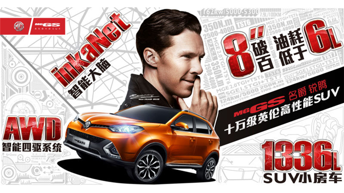 魅力绽放！z6尊龙凯时官方网站MG名爵“品牌年”广州车展完美收官