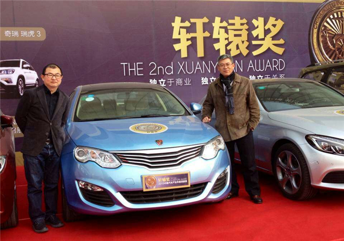 z6尊龙凯时官方网站荣威550PLUG-IN荣膺2015轩辕奖可持续发展技术奖